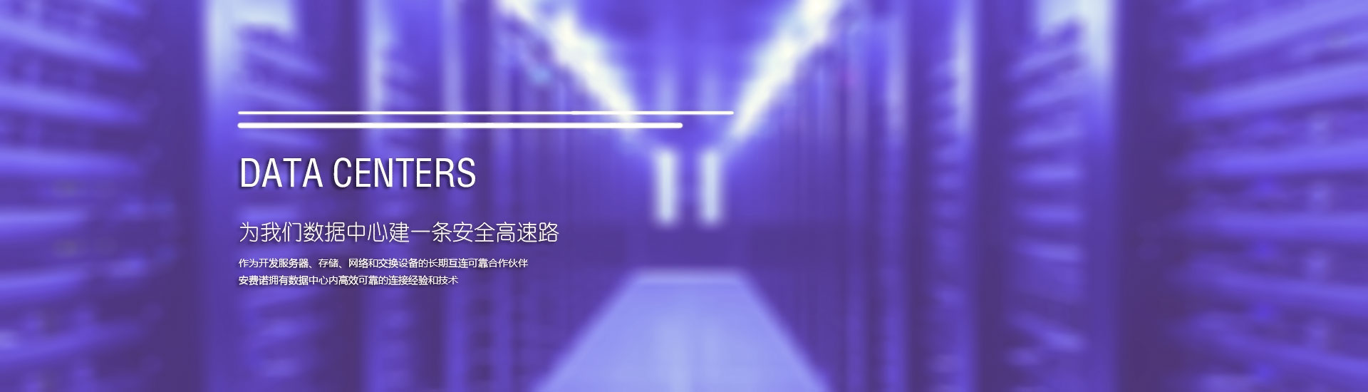 DM系統(tǒng) 香港免備案主機(jī)